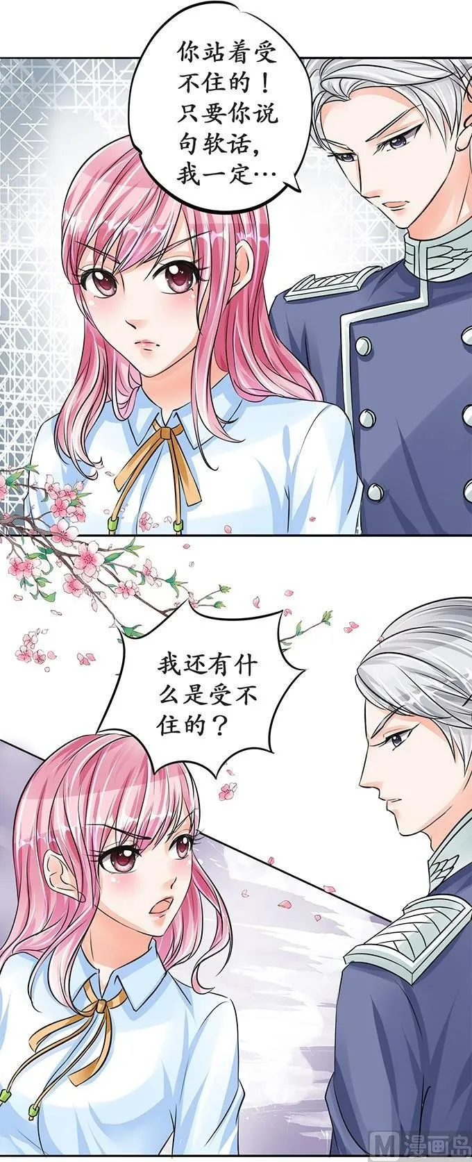 第72话 第5页