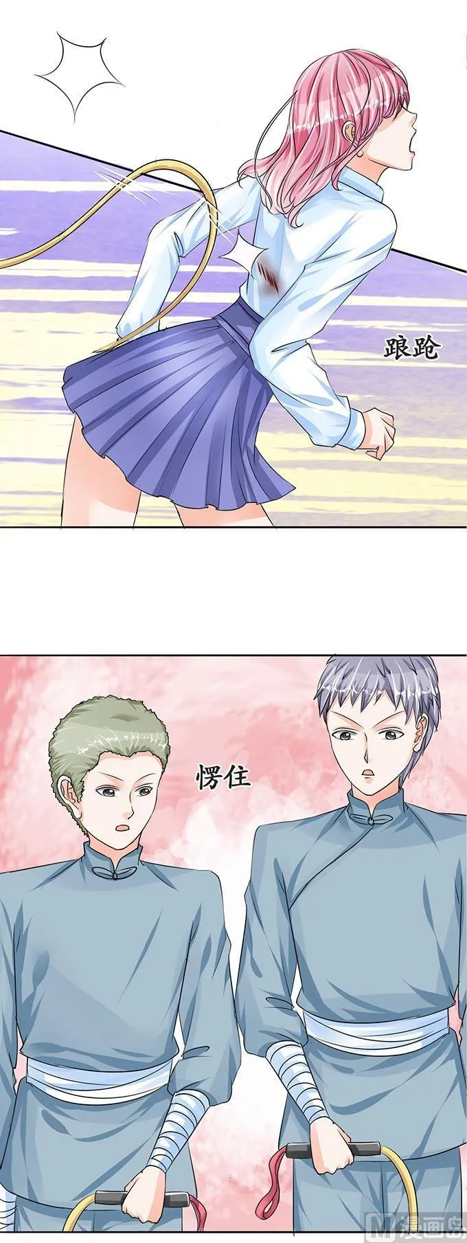 第72话 第9页