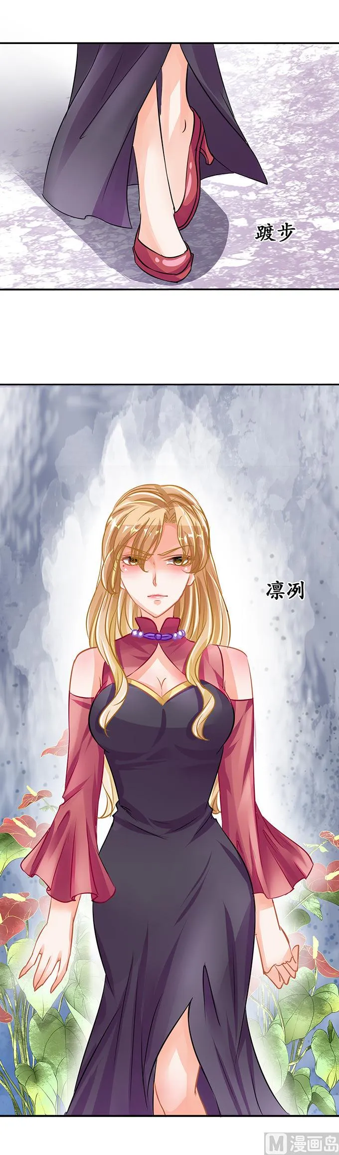 第73话 第12页