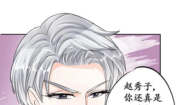 第73话 第14页