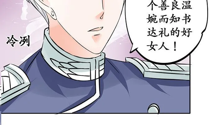 第73话 第15页
