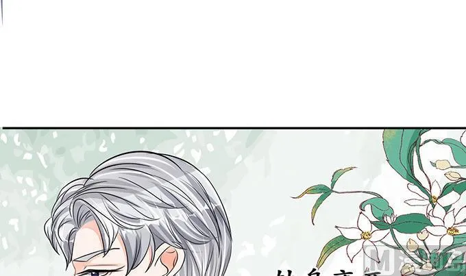 第73话 第16页