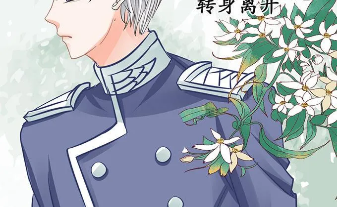 第73话 第17页