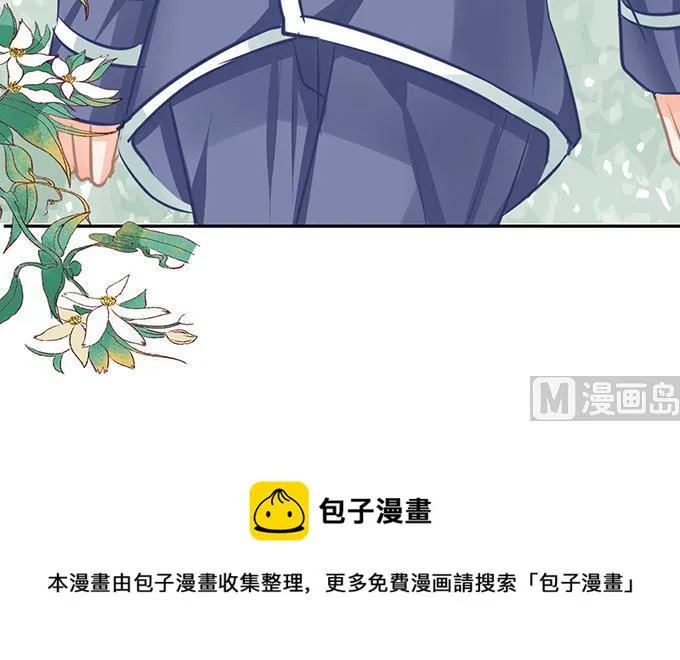 第73话 第19页