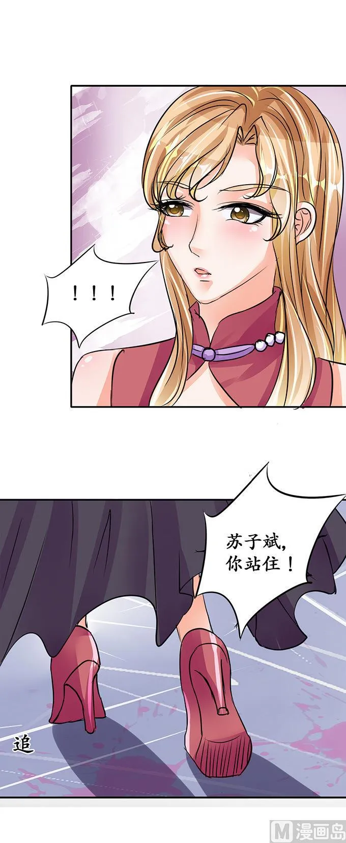 第74话 第2页