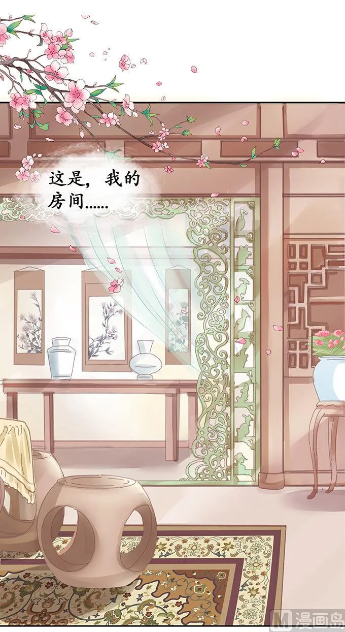 第74话 第5页