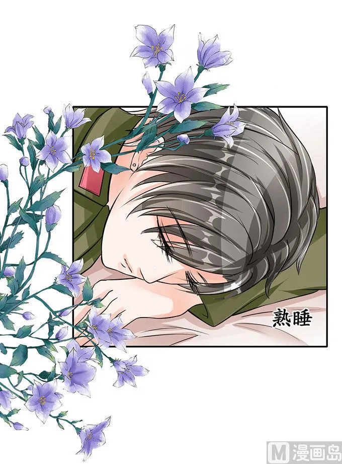 第74话 第6页