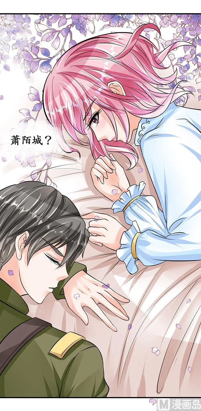 第74话 第7页