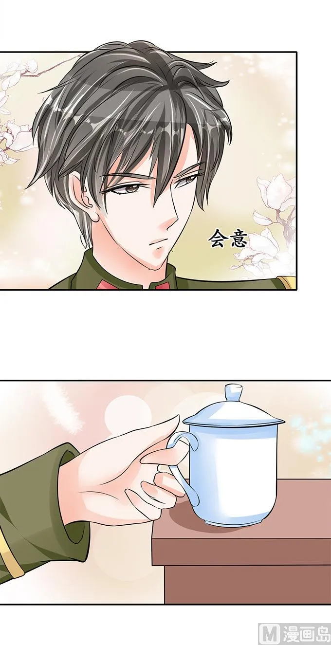 第74话 第11页