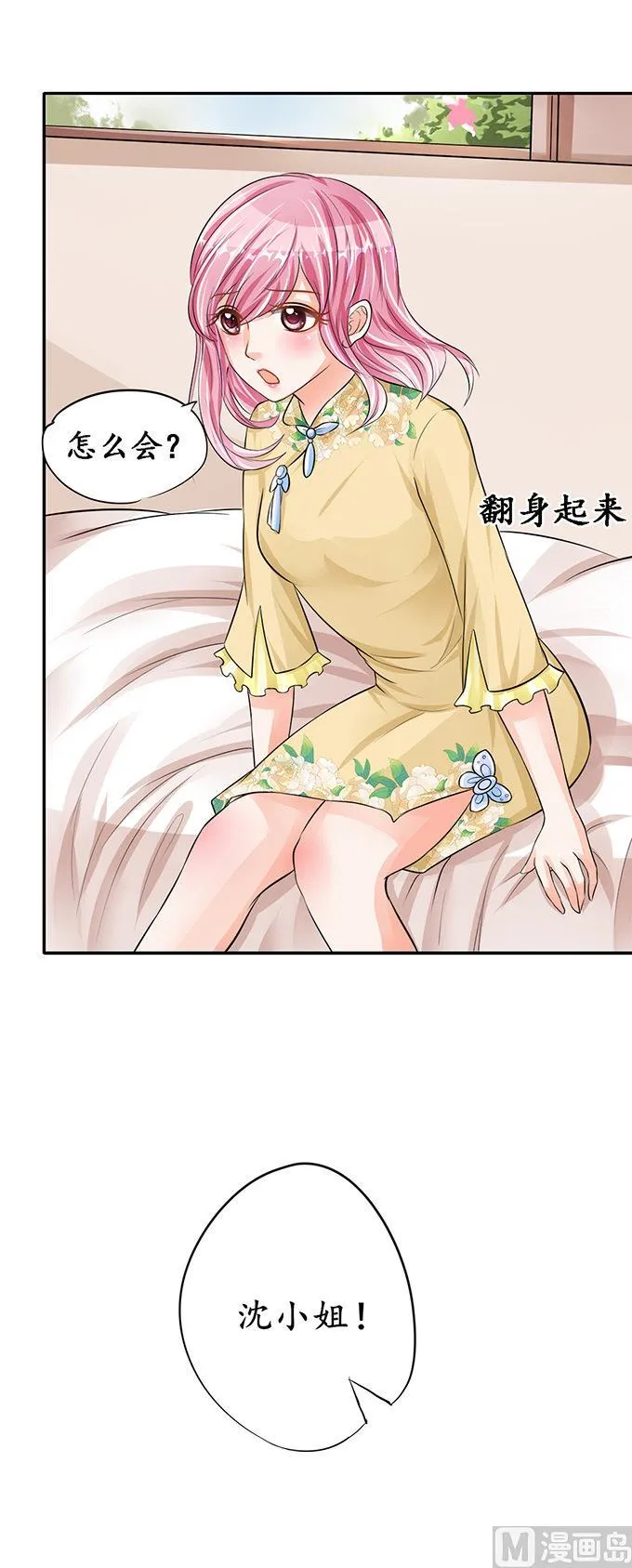 第75话 第10页
