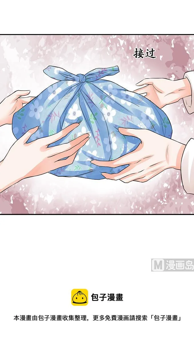 第75话 第17页