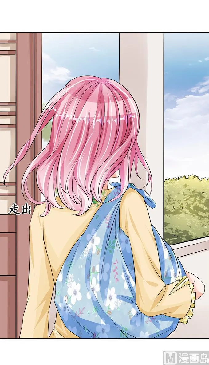 第76话 第7页
