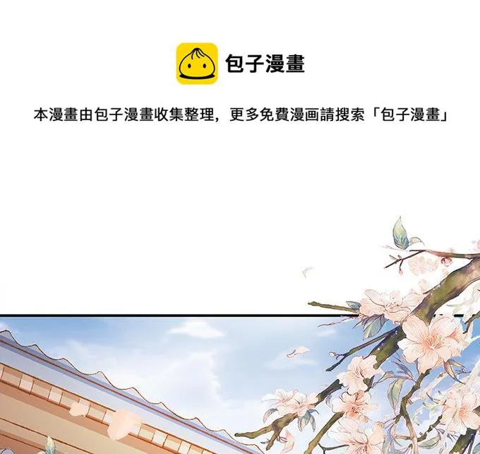 第76话 第11页