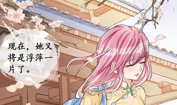 第76话 第12页