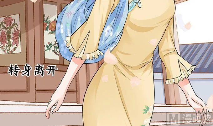 第76话 第13页