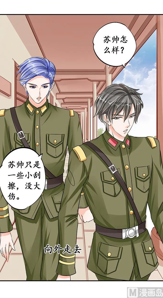 第76话 第22页