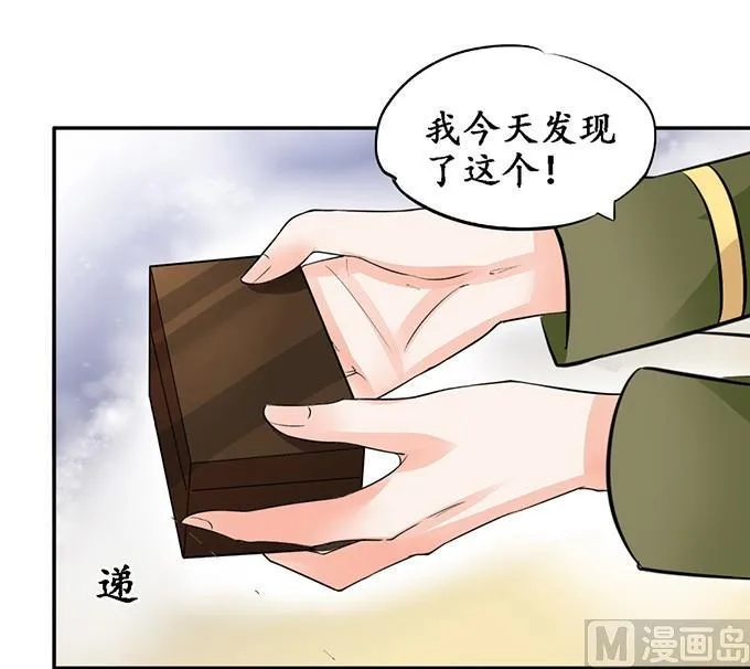 第78话 第4页