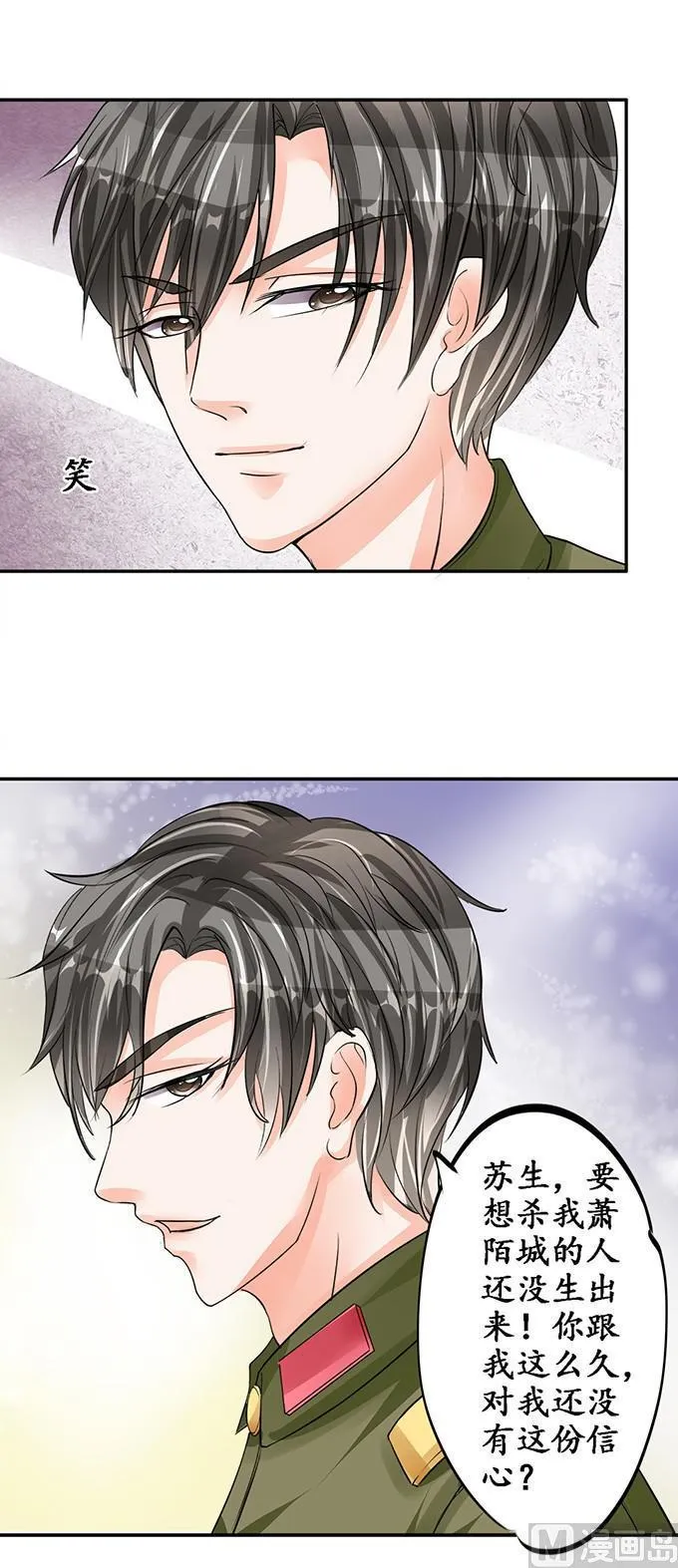 第78话 第13页