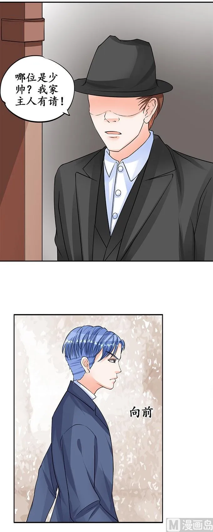 第79话 第3页