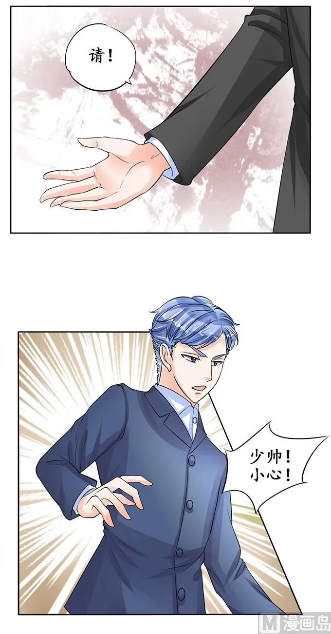 第79话 第7页