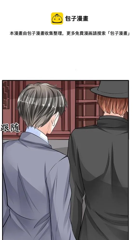 第79话 第12页