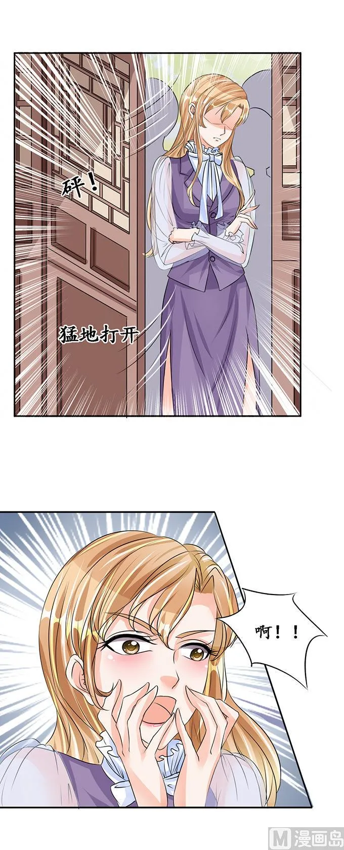 第81话 第5页