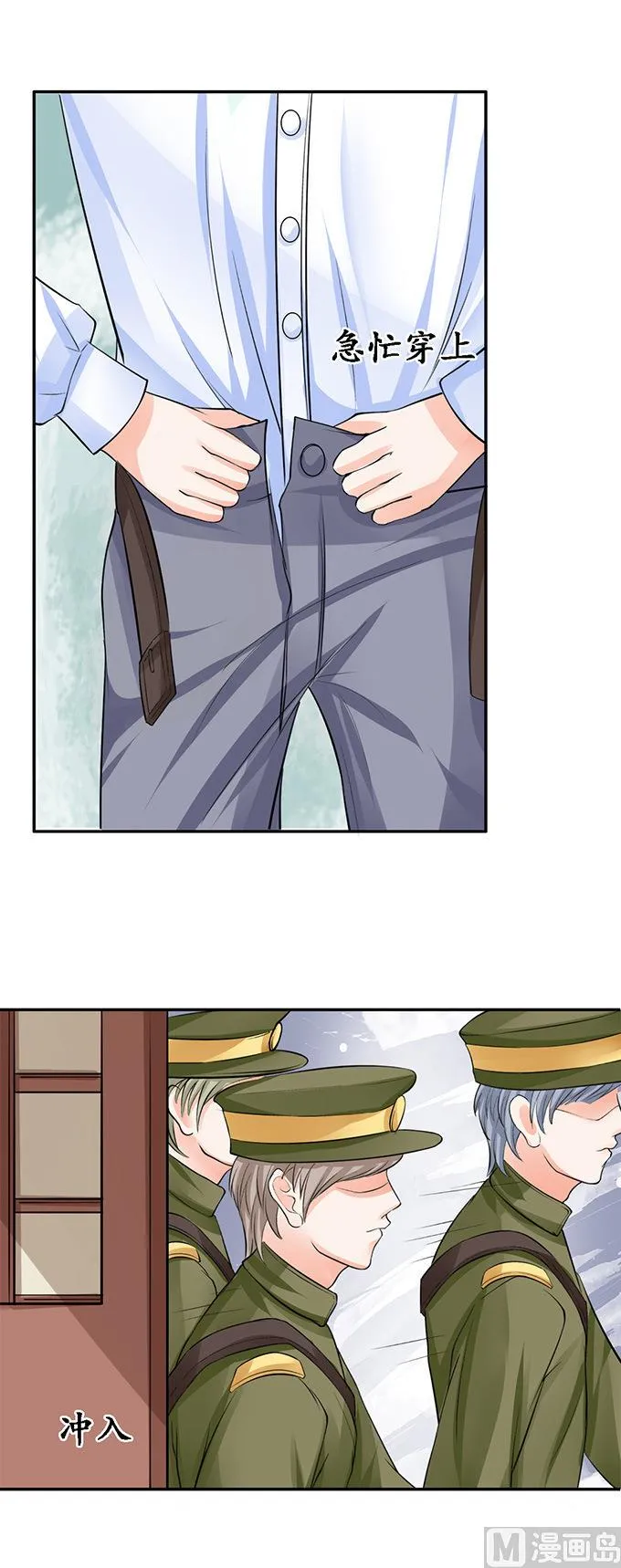 第81话 第7页