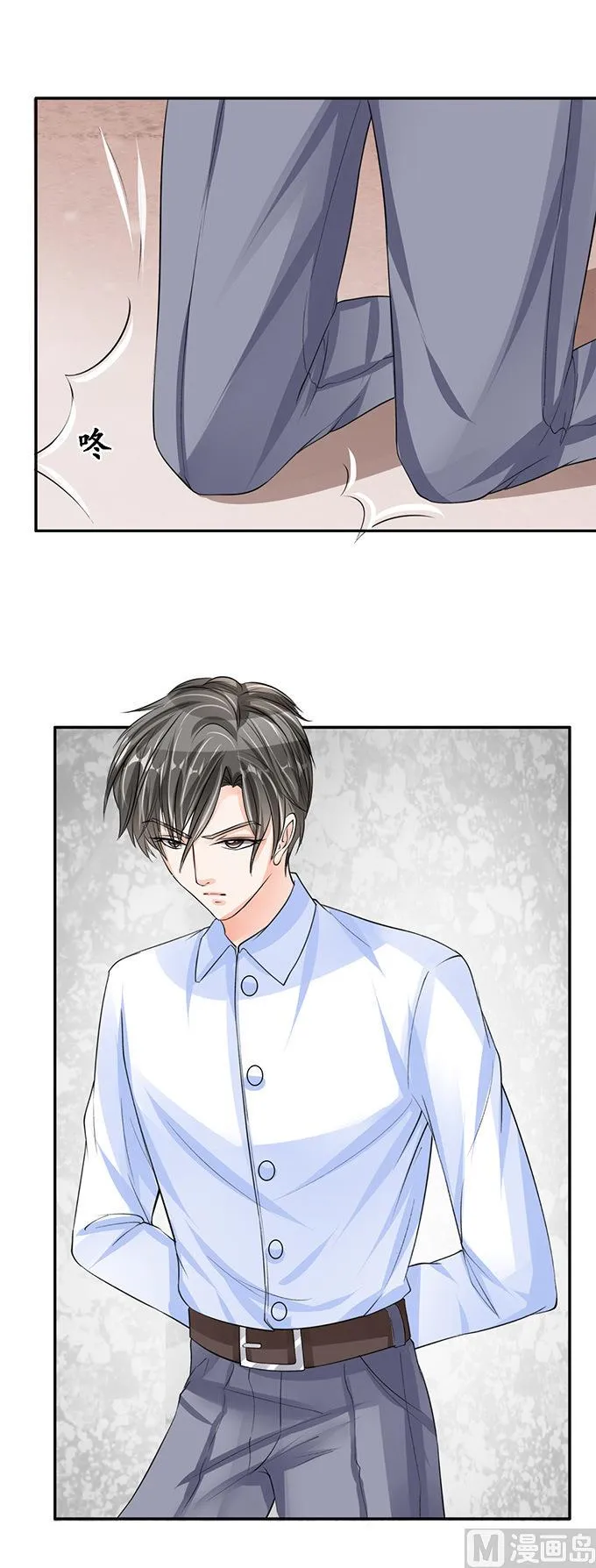 第81话 第11页