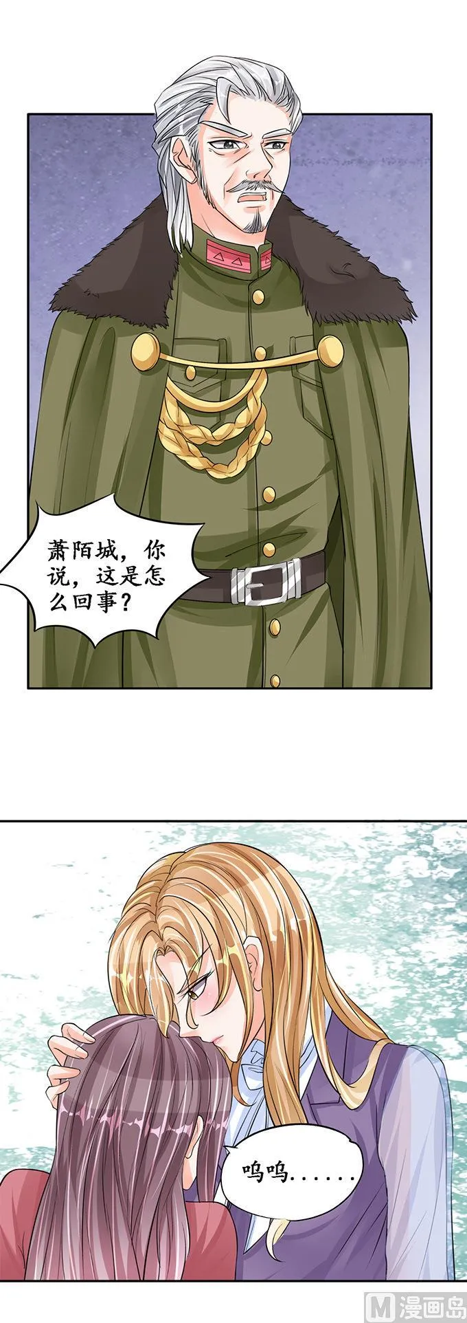 第81话 第12页