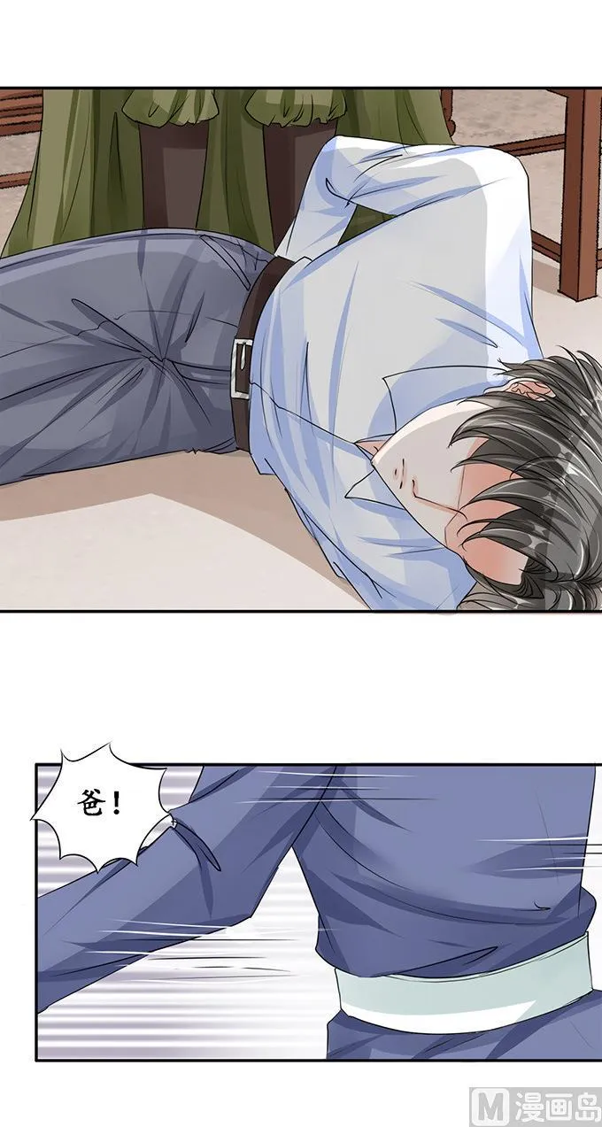 第82话 第8页