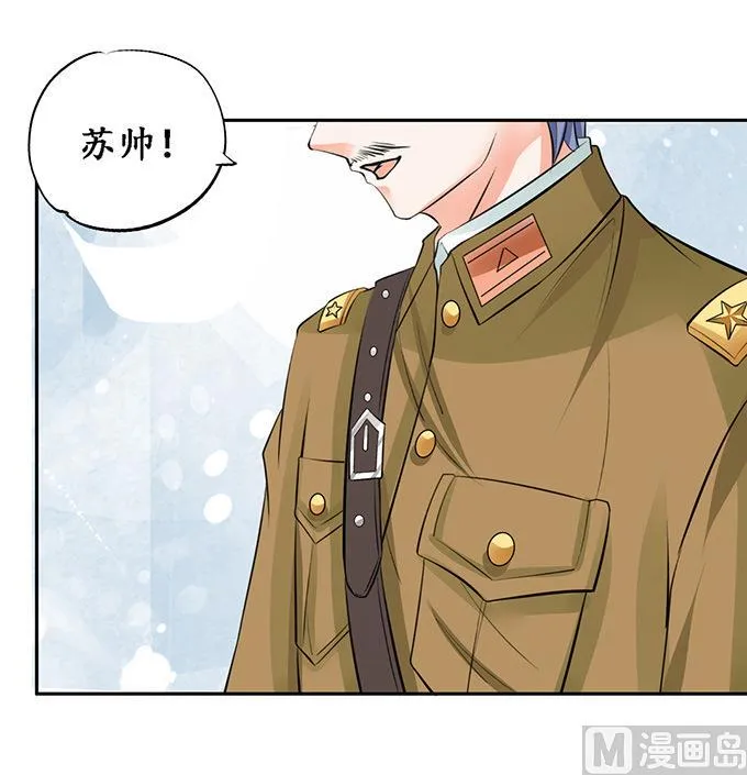 第82话 第14页
