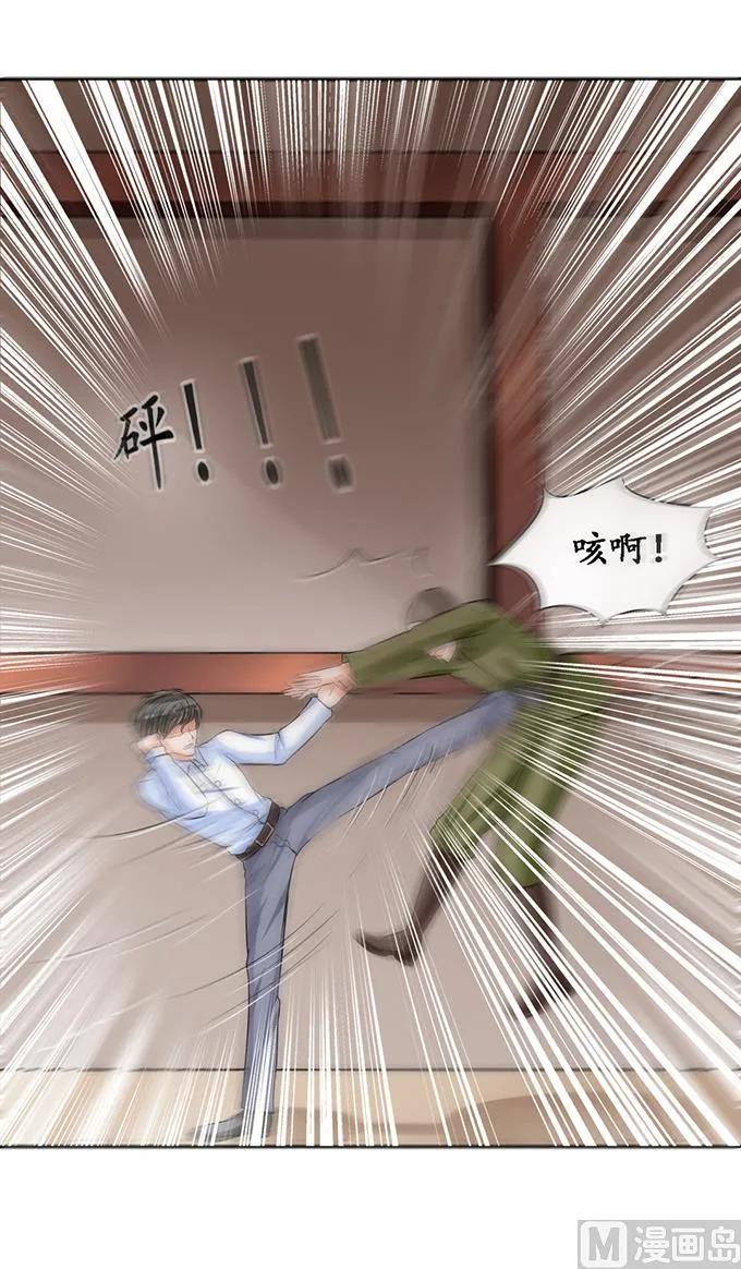 第86话 第3页
