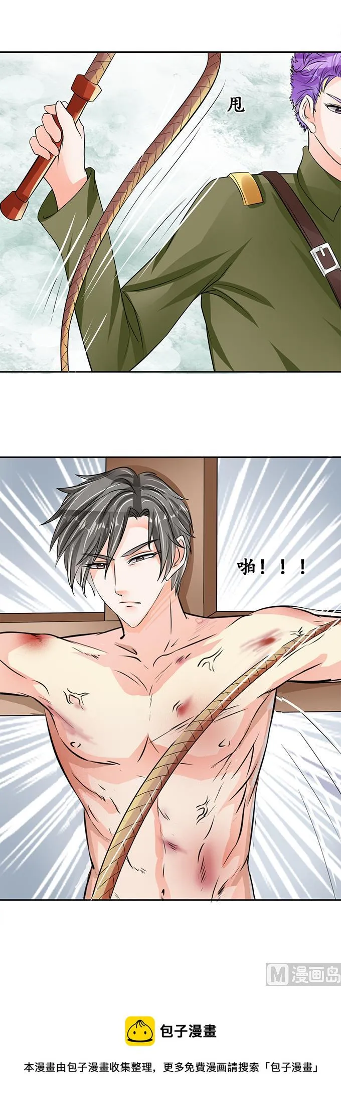 第86话 第18页