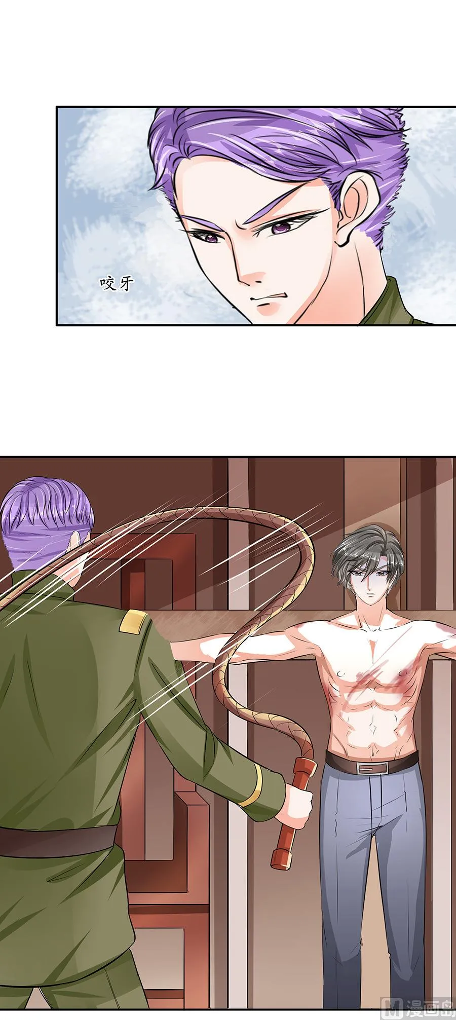 第87话 第6页