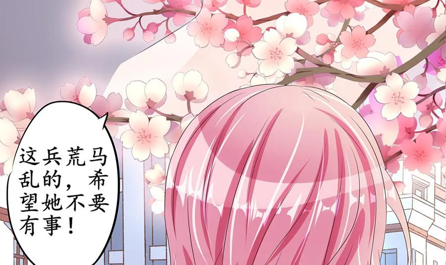 第87话 第18页