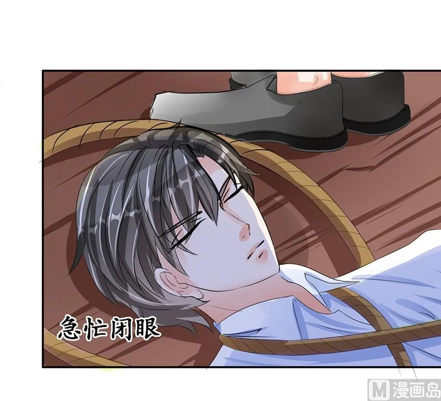 第88话 第14页