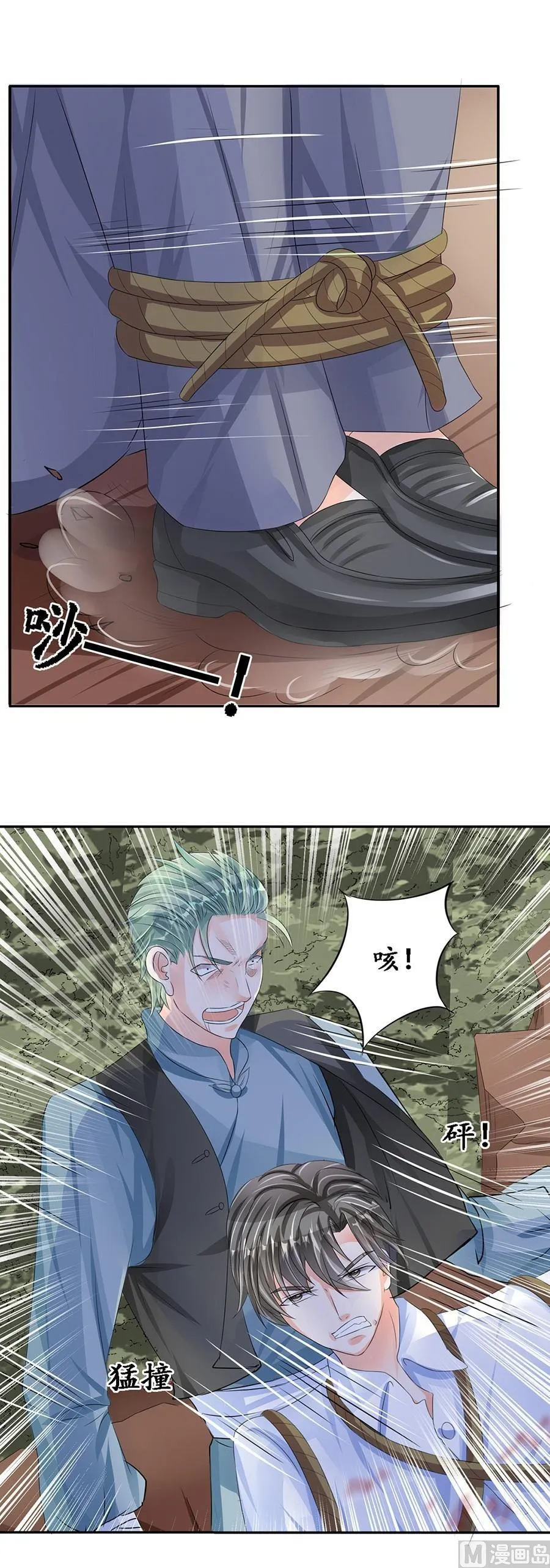 第88话 第22页