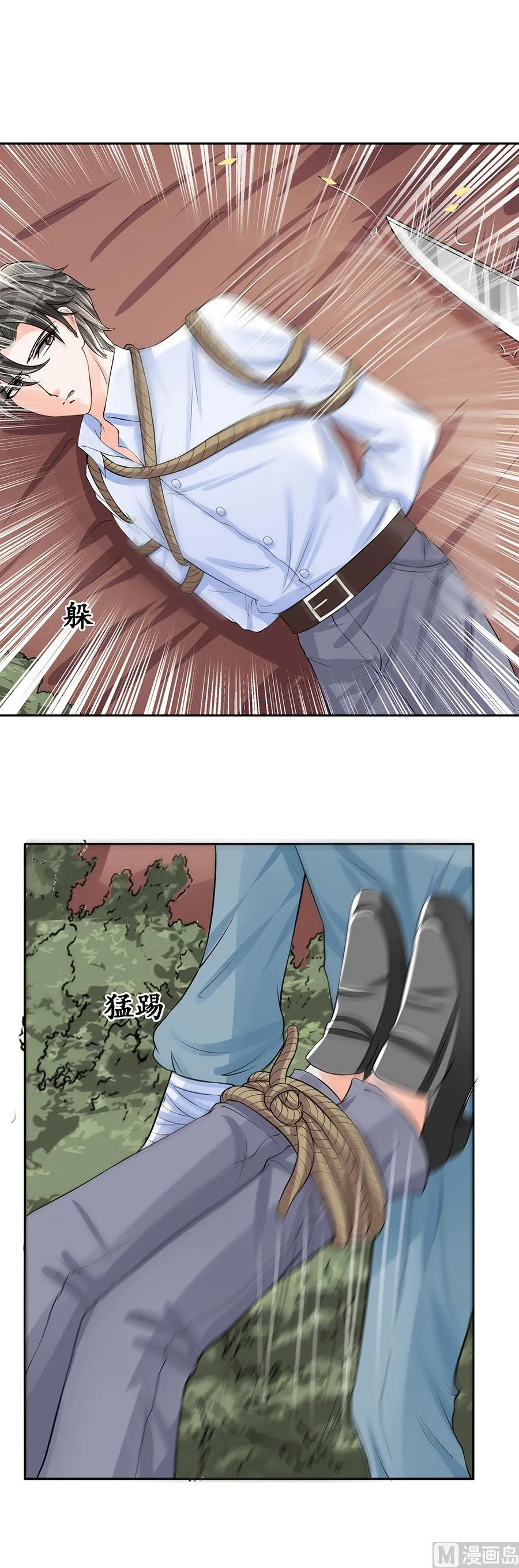 第89话 第2页
