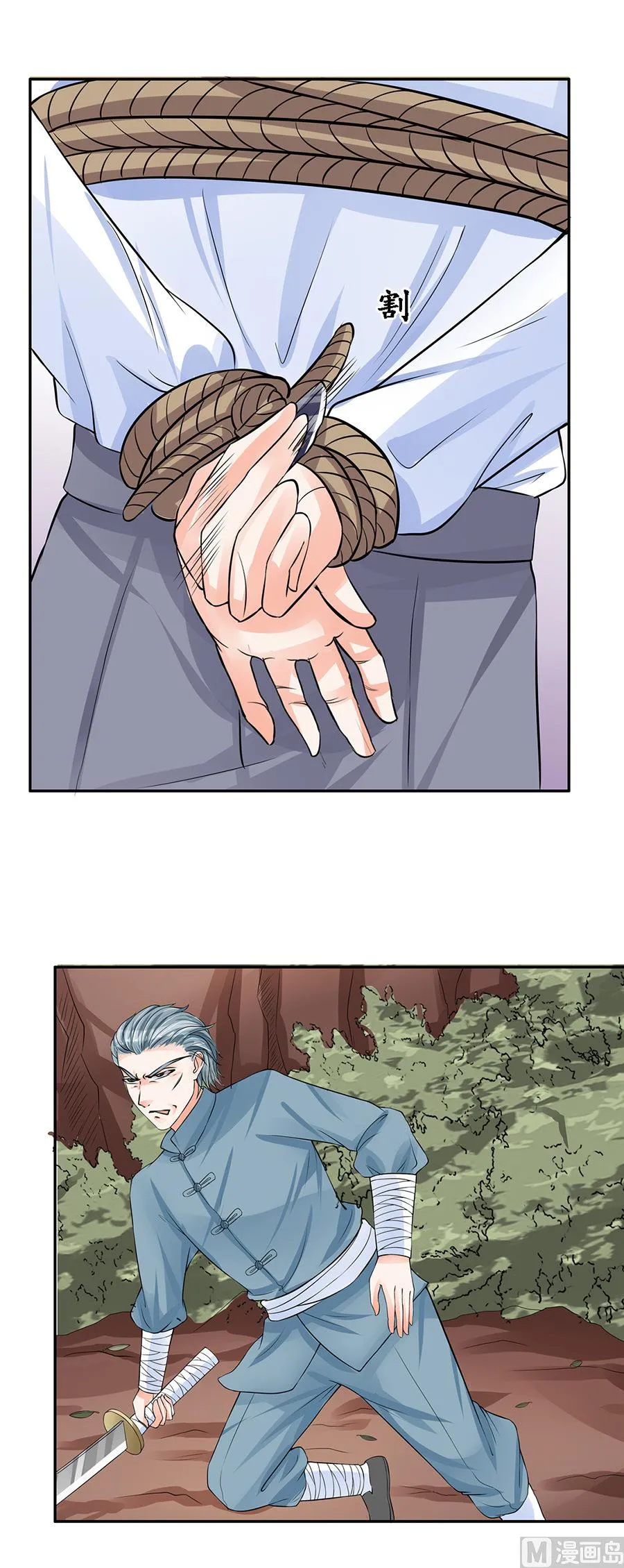 第89话 第5页