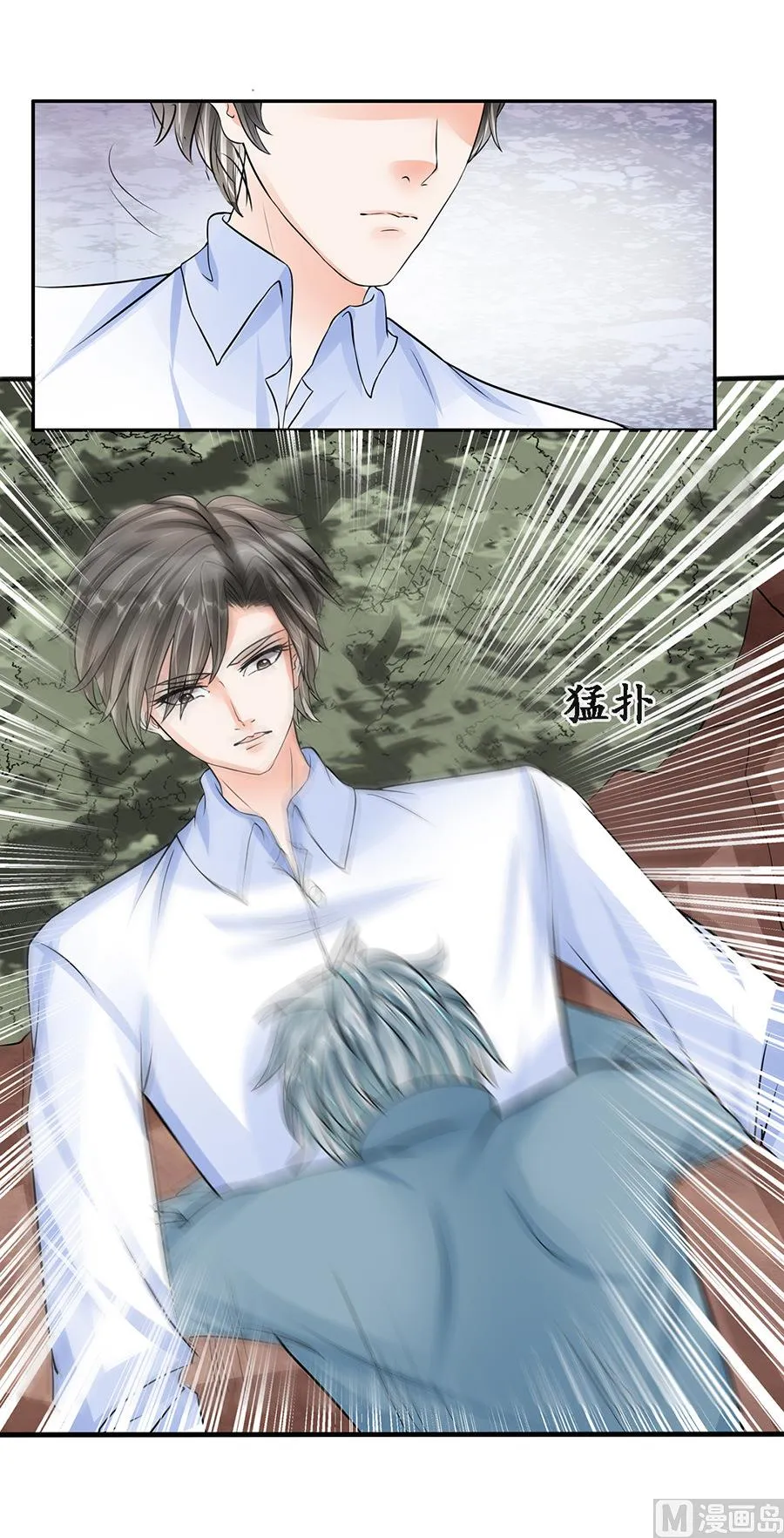 第89话 第11页