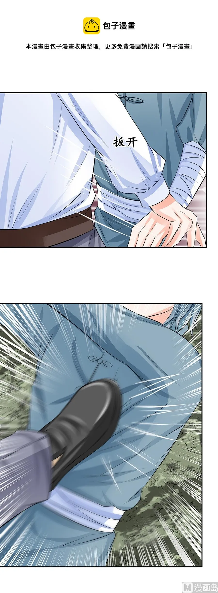 第89话 第13页