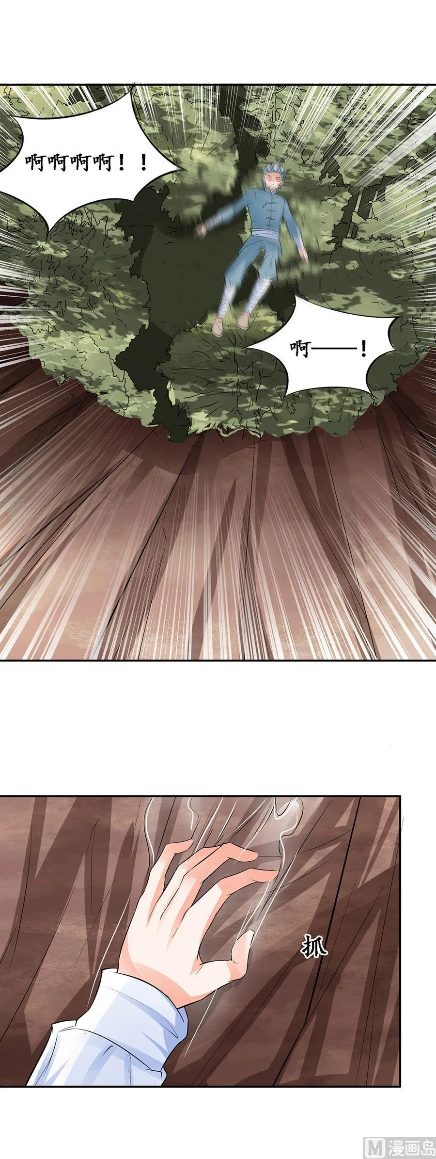 第89话 第14页