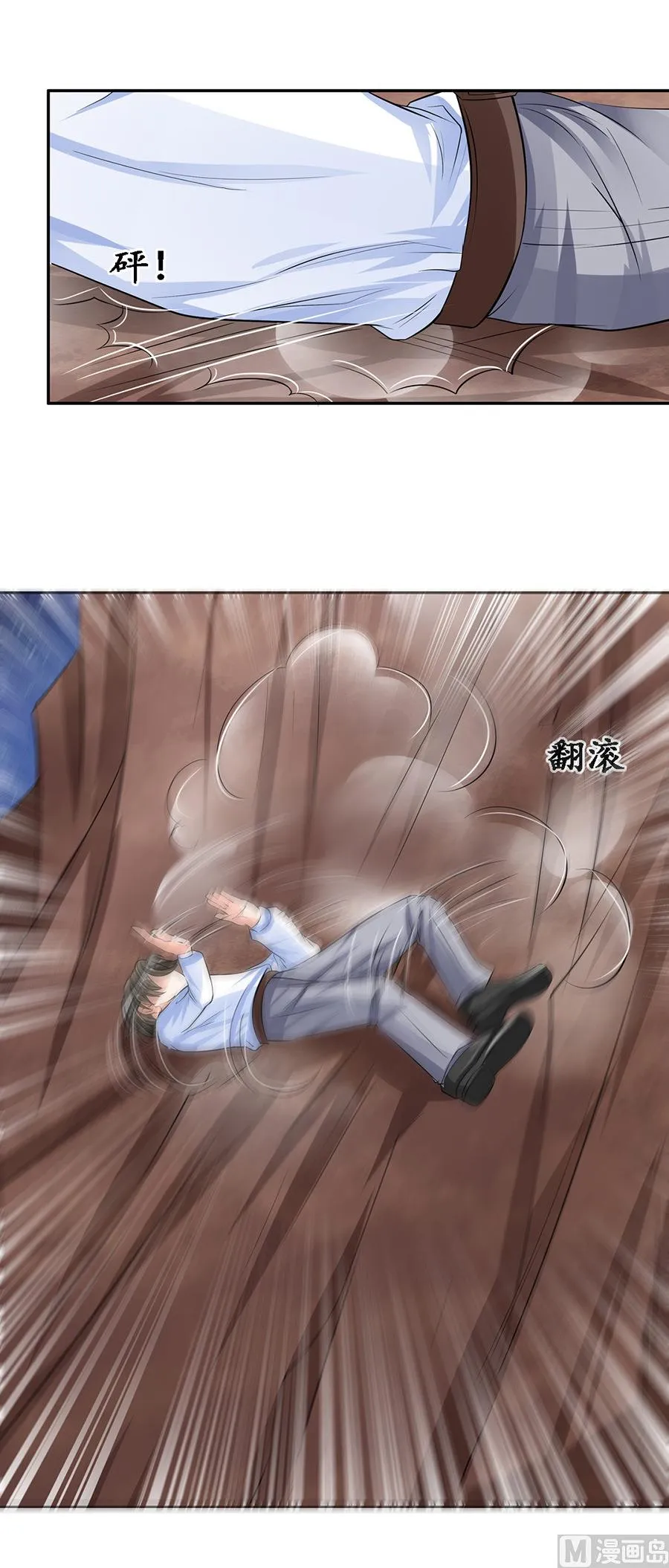 第89话 第15页