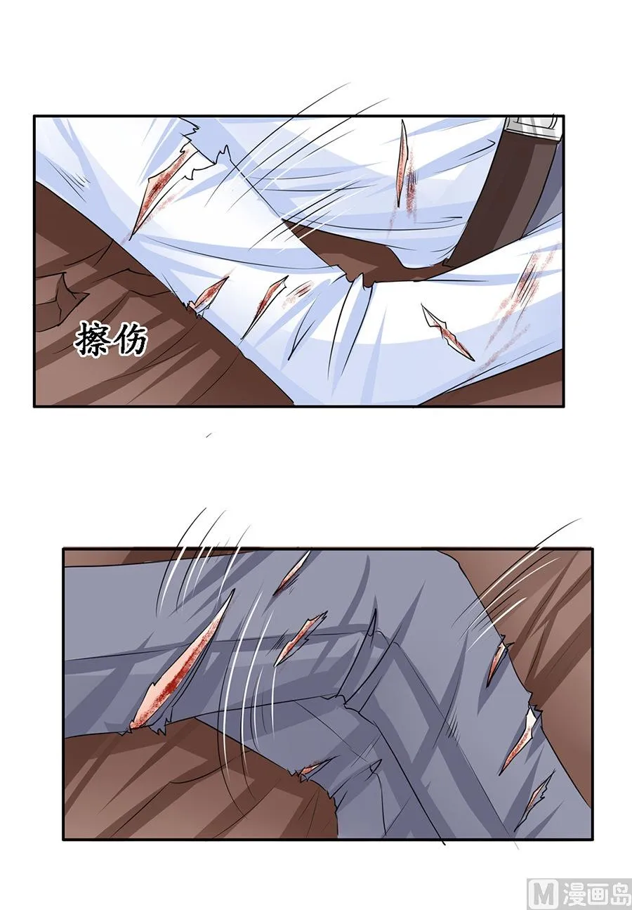 第89话 第16页