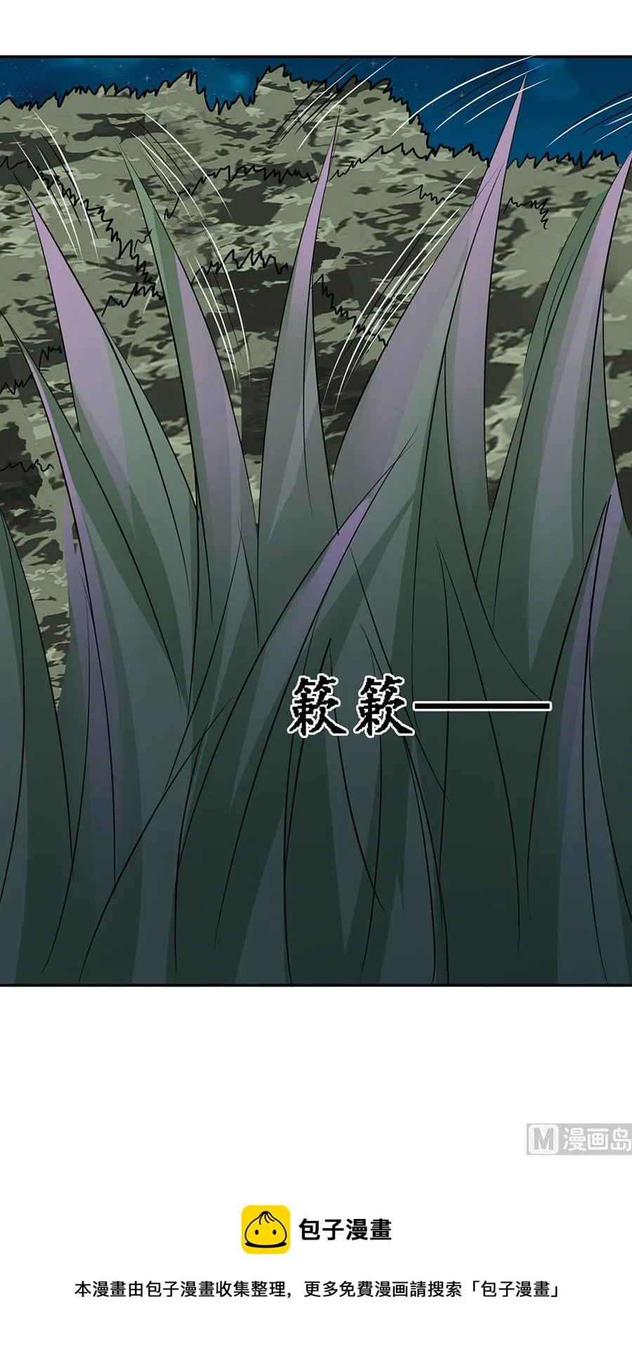 第89话 第18页
