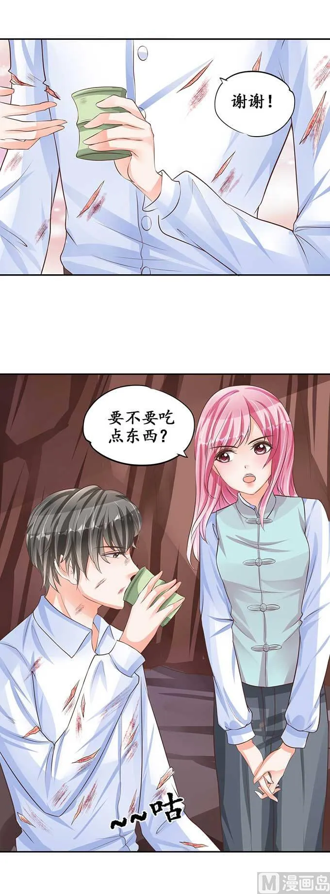 第92话 第5页