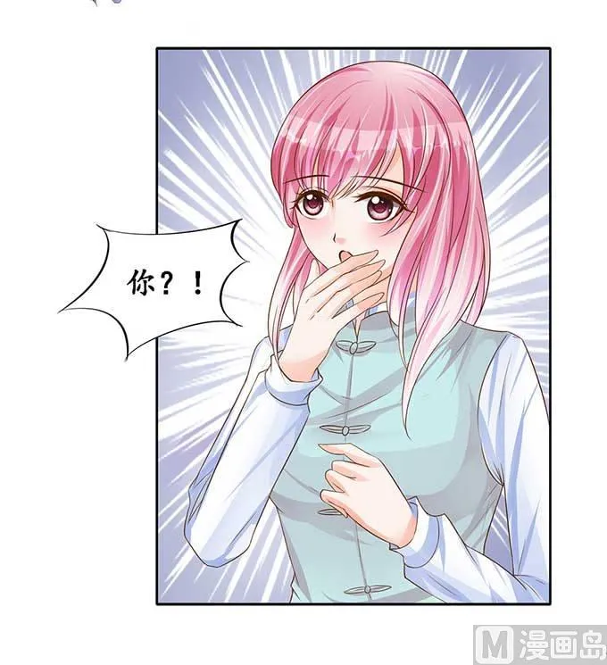 第92话 第13页