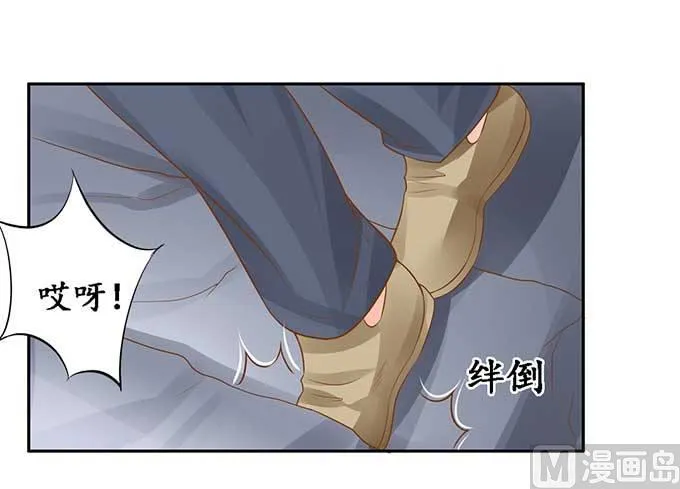 第94话 第10页