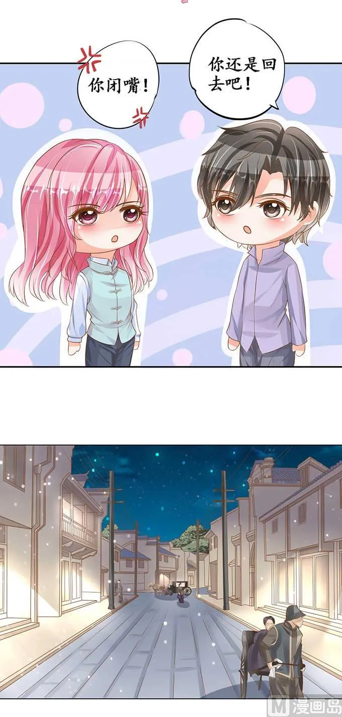 第94话 第12页