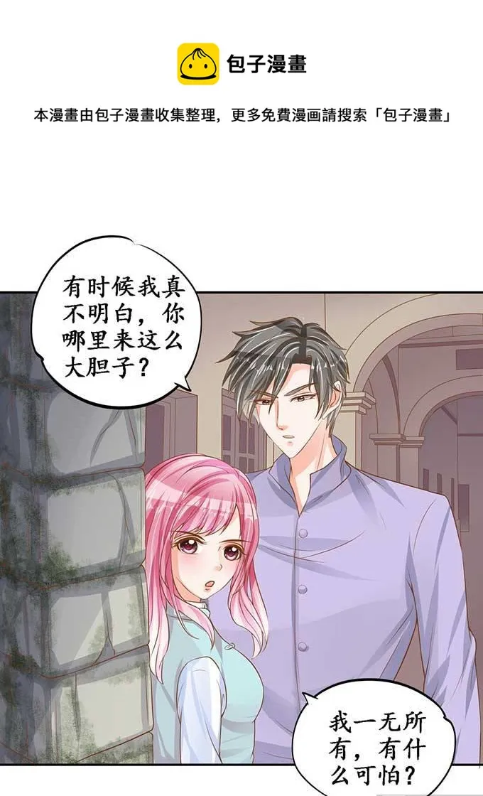 第94话 第13页